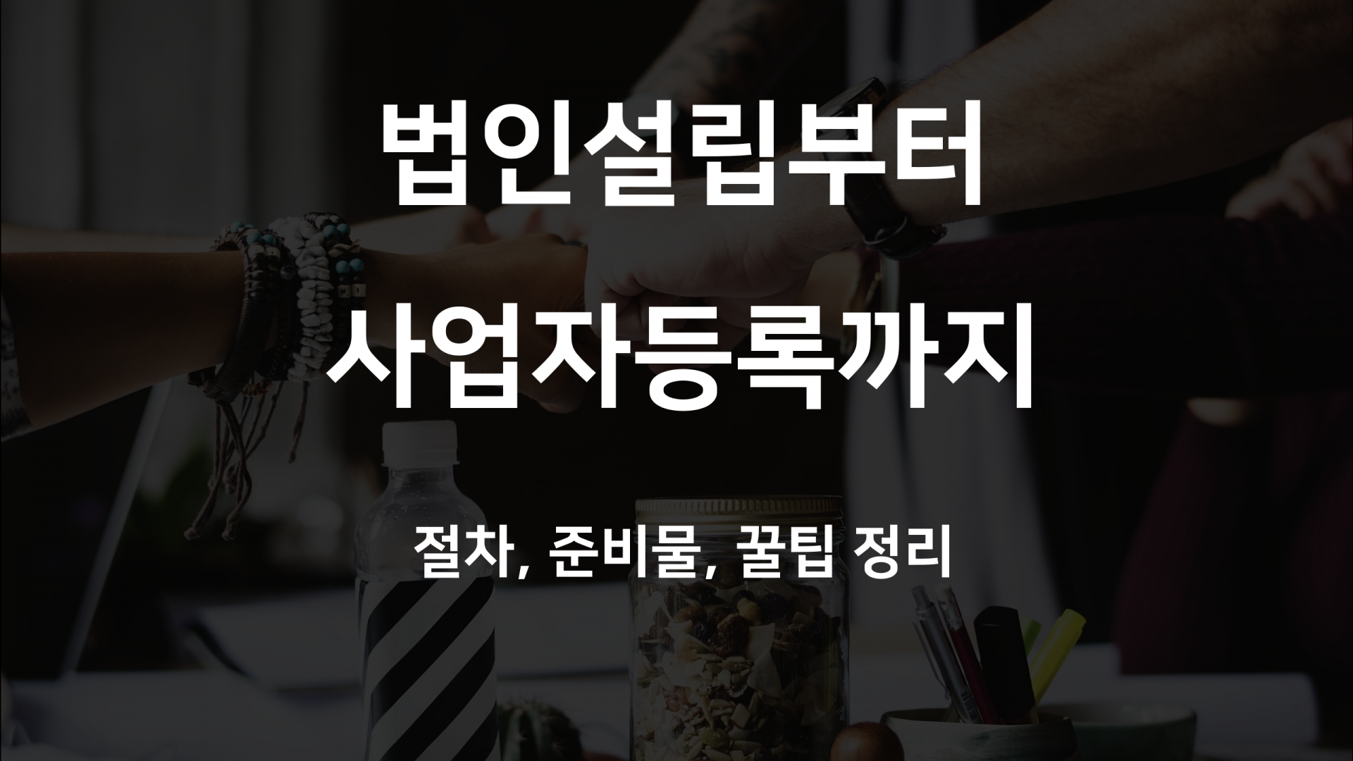 24d8526826a79.png