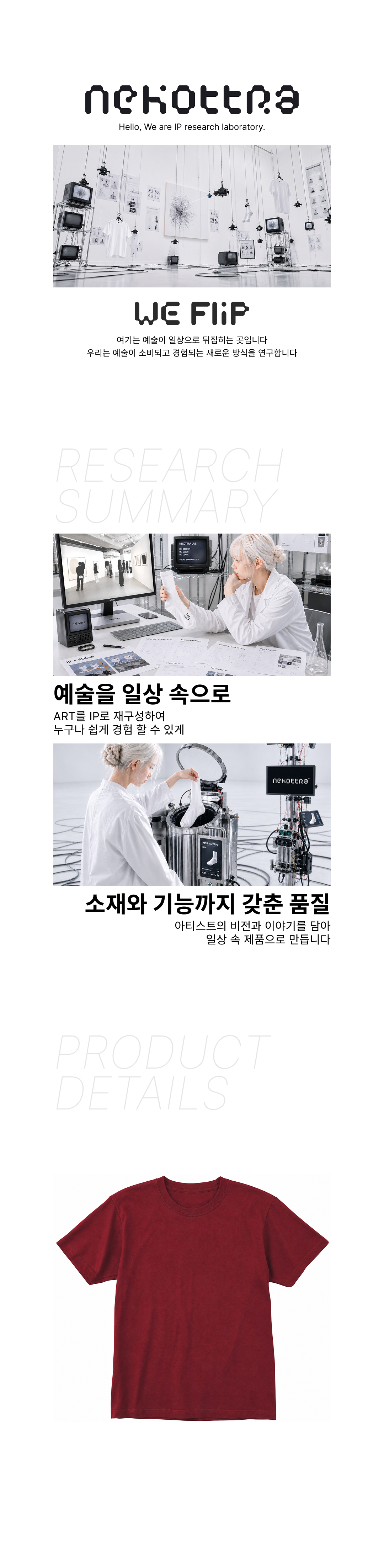 헤비 라운드 티셔츠 버건디 (14수)