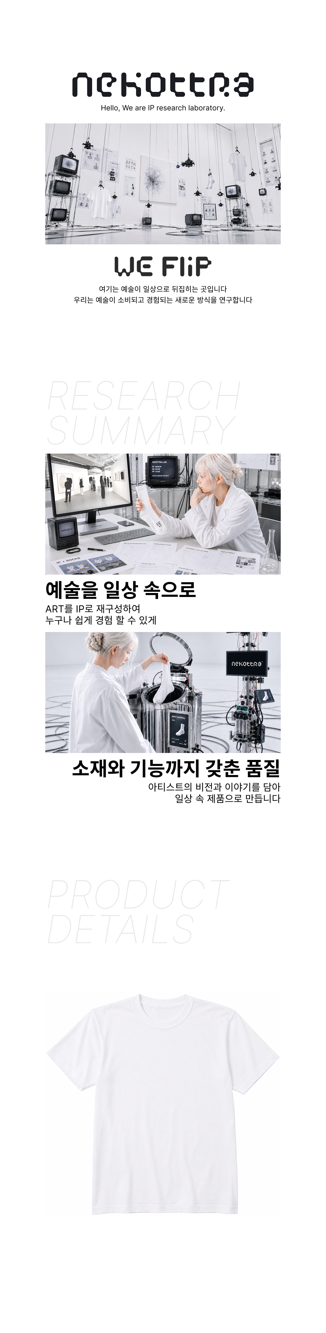 헤비 라운드 티셔츠 화이트 (14수)