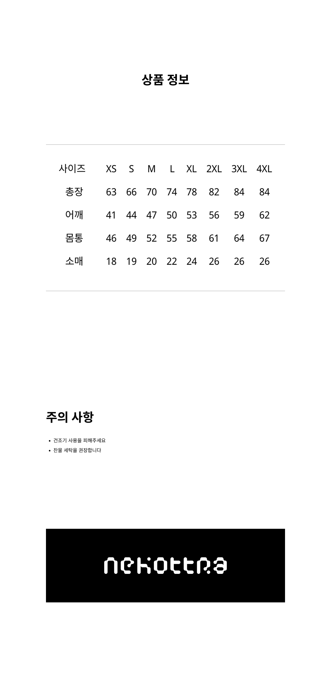 베이직 라운드 티셔츠 데님 (17수)