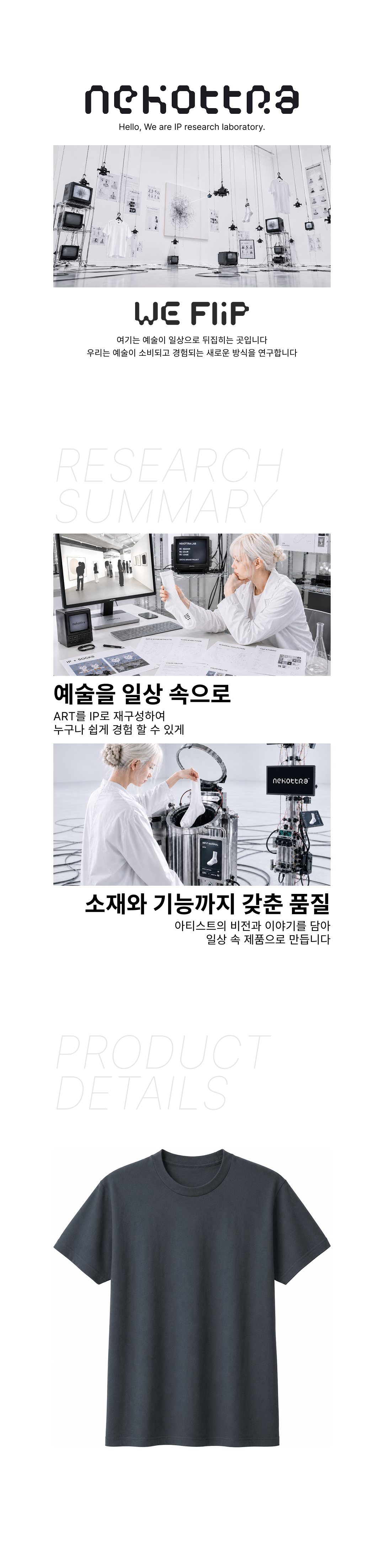 베이직 라운드 티셔츠 데님 (17수)