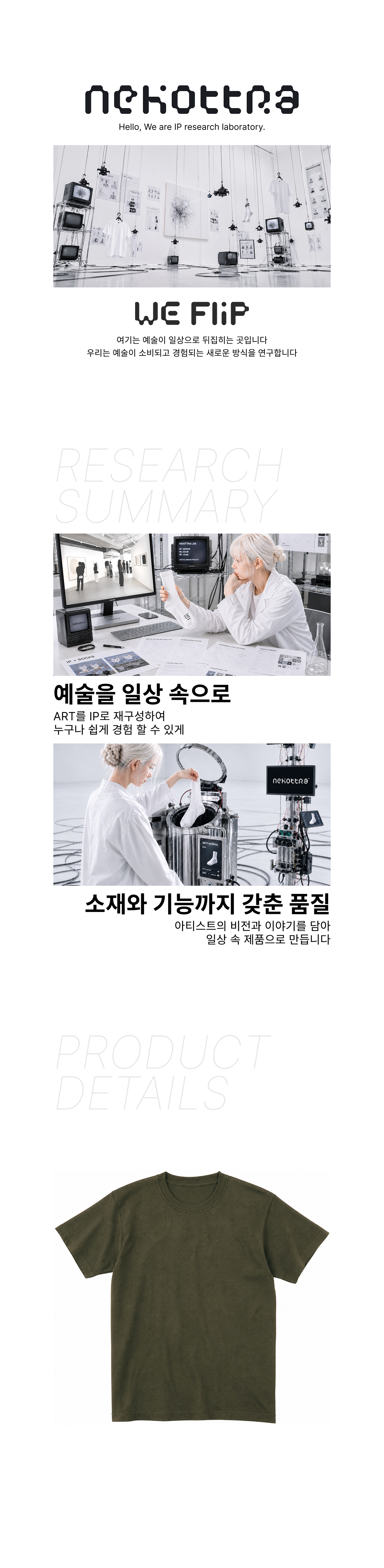 헤비 라운드 티셔츠 아미그린 (14수)