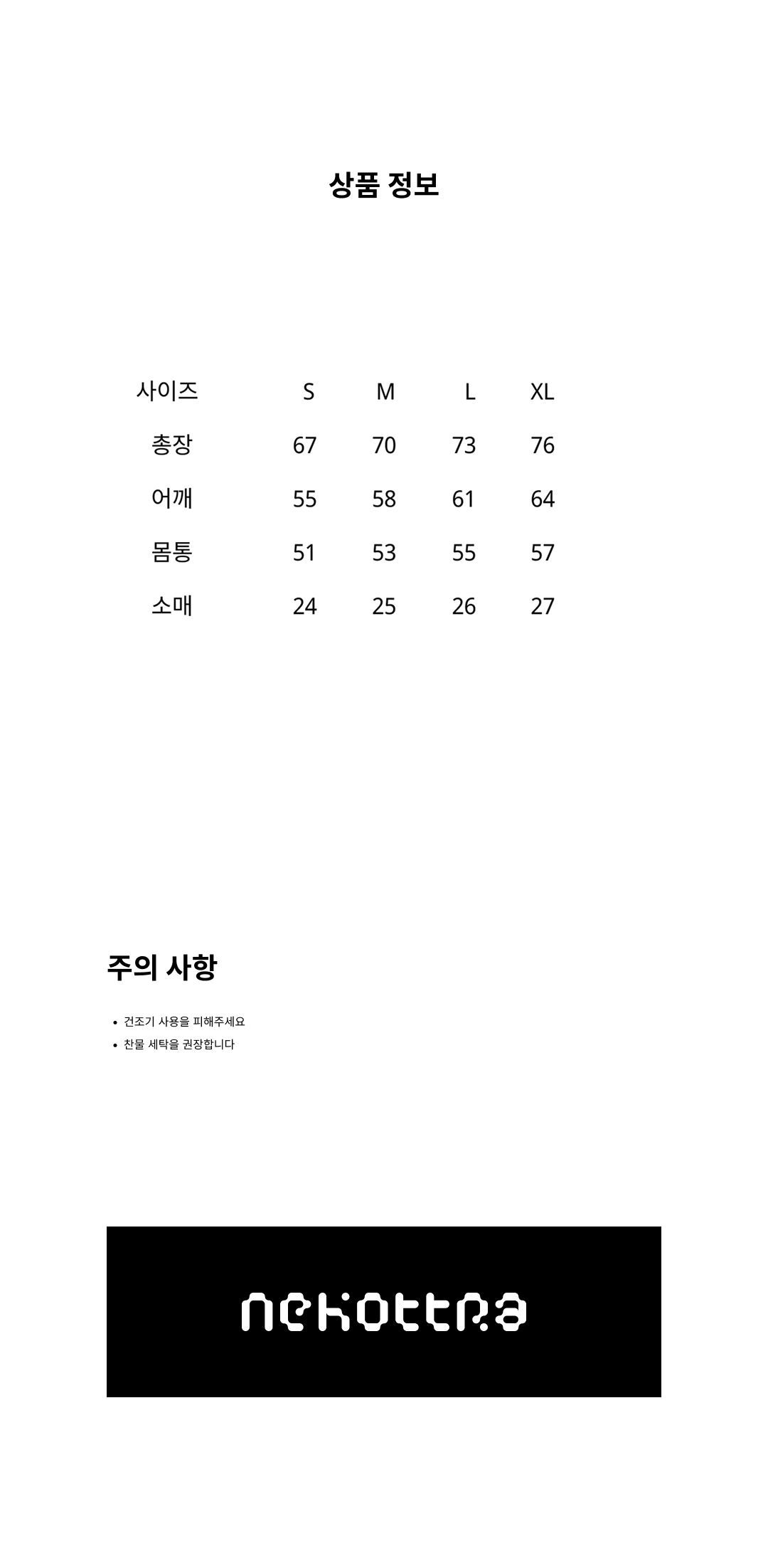 오버핏 라운드 티셔츠 네이비 (17수)