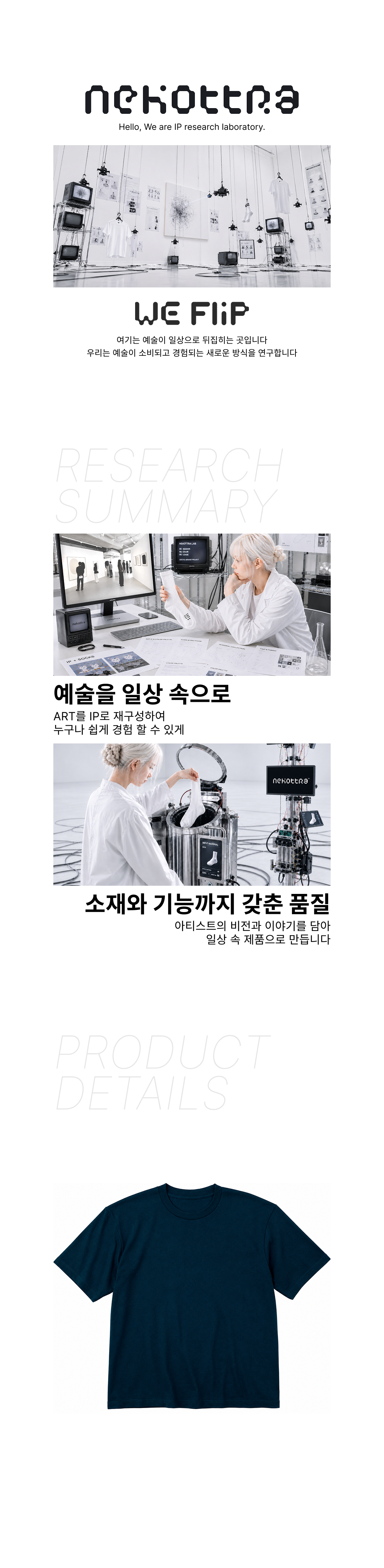 오버핏 라운드 티셔츠 네이비 (17수)
