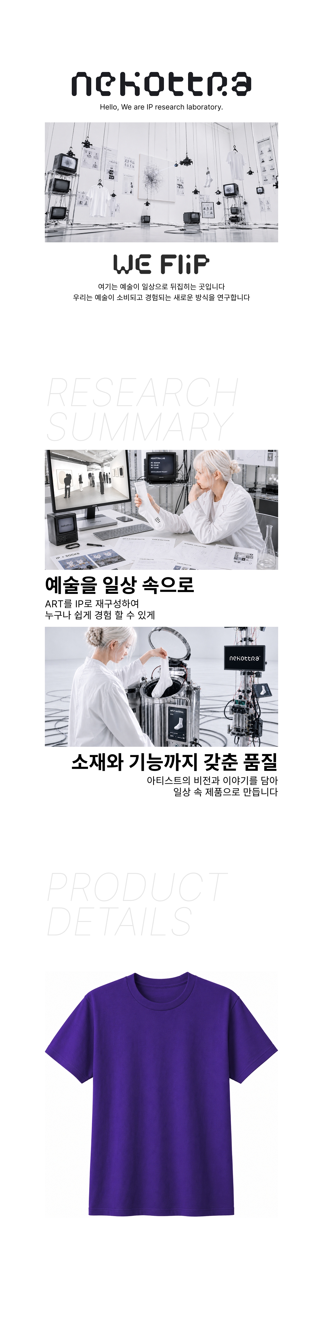 베이직 라운드 티셔츠 퍼플 (17수)