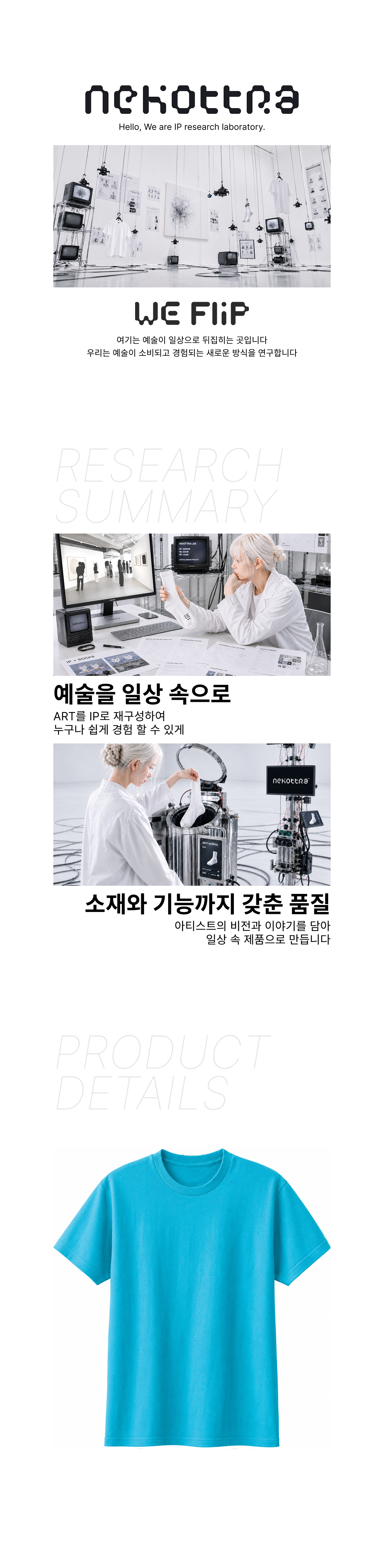 베이직 라운드 티셔츠 타코이즈 (17수)