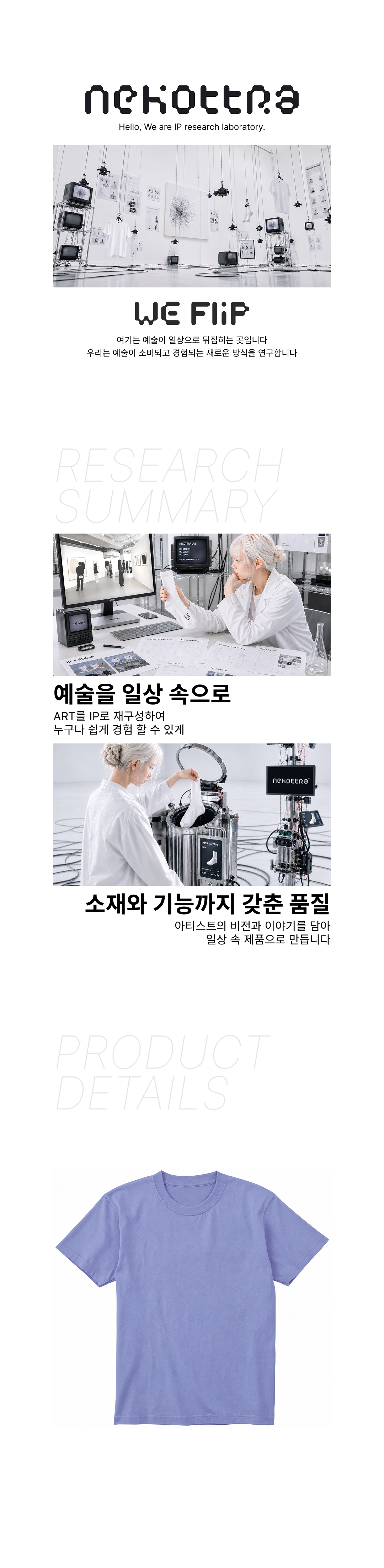 헤비 라운드 티셔츠 더스티블루 (14수)