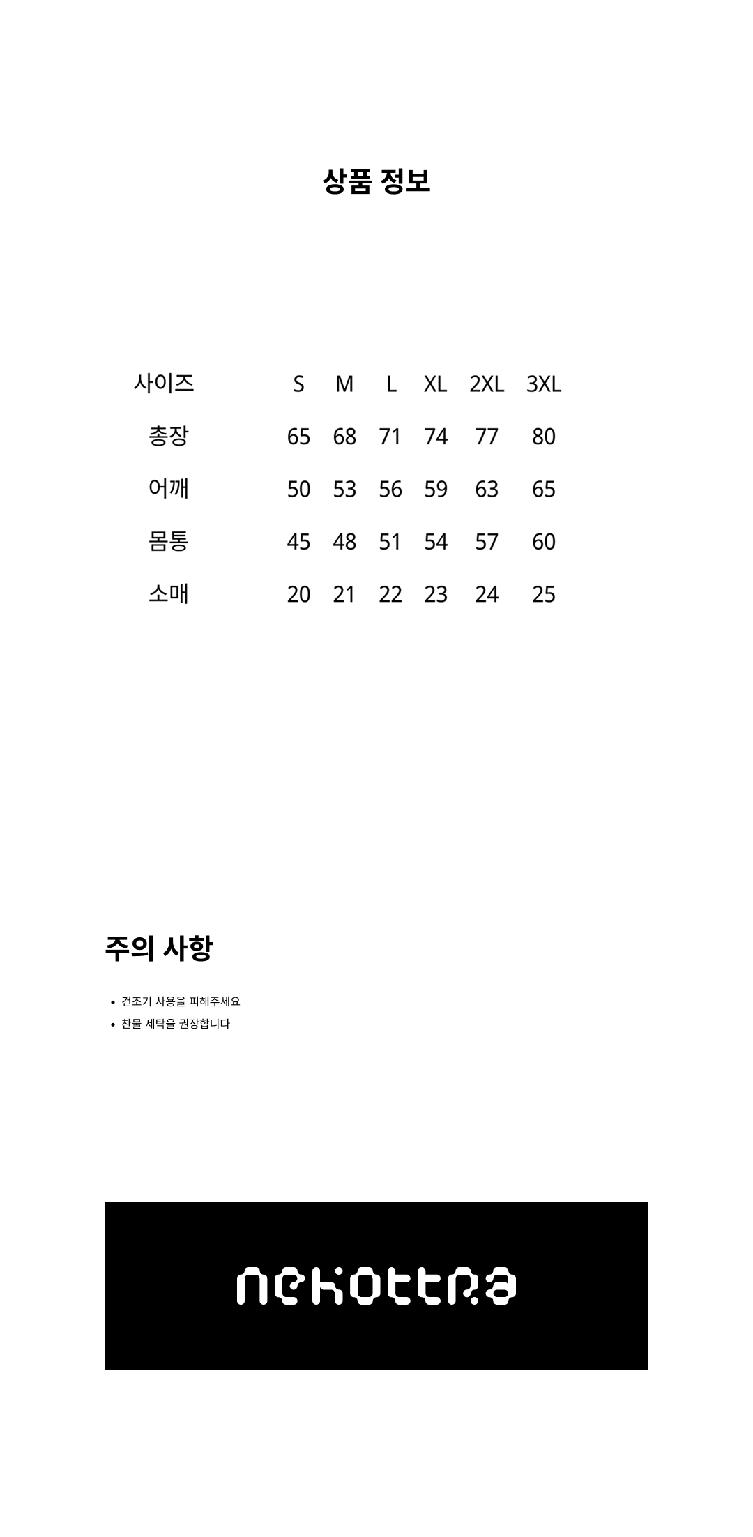 하이 그레이드 리브 바인딩 티셔츠 스모크옐로우 (OE면사 16수)