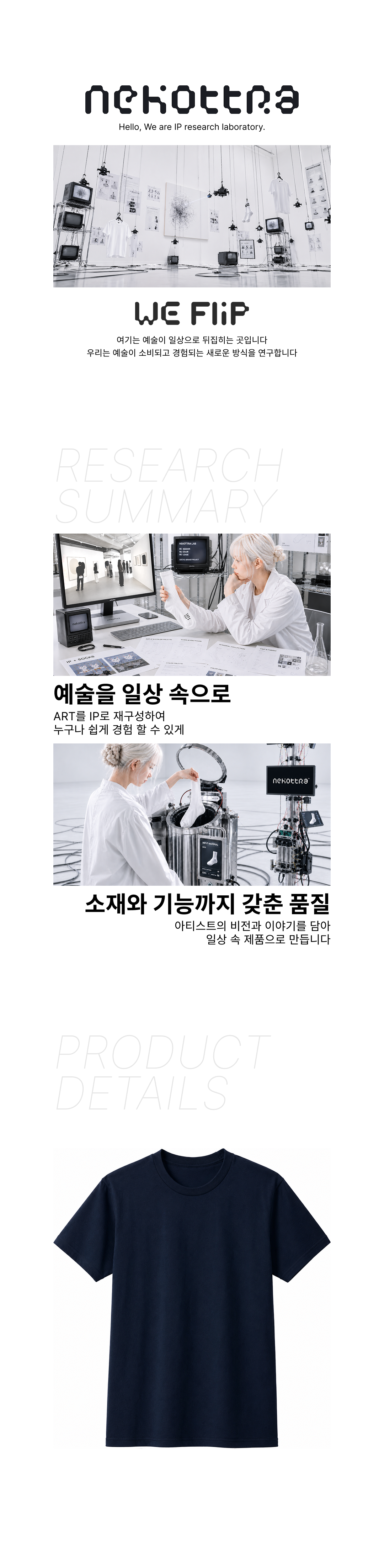 베이직 라운드 티셔츠 네이비 (17수)