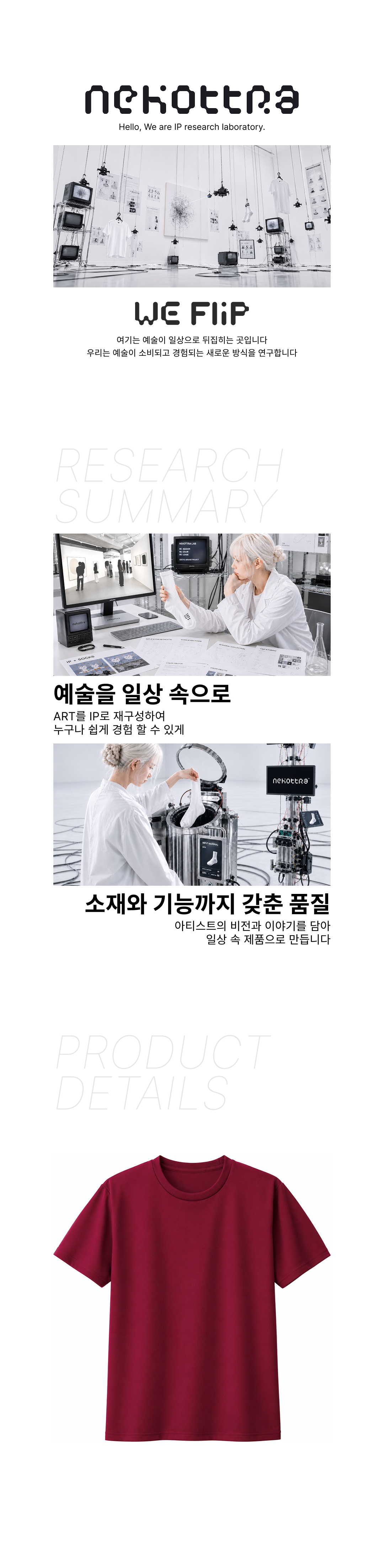 드라이 라운드 티셔츠 버건디