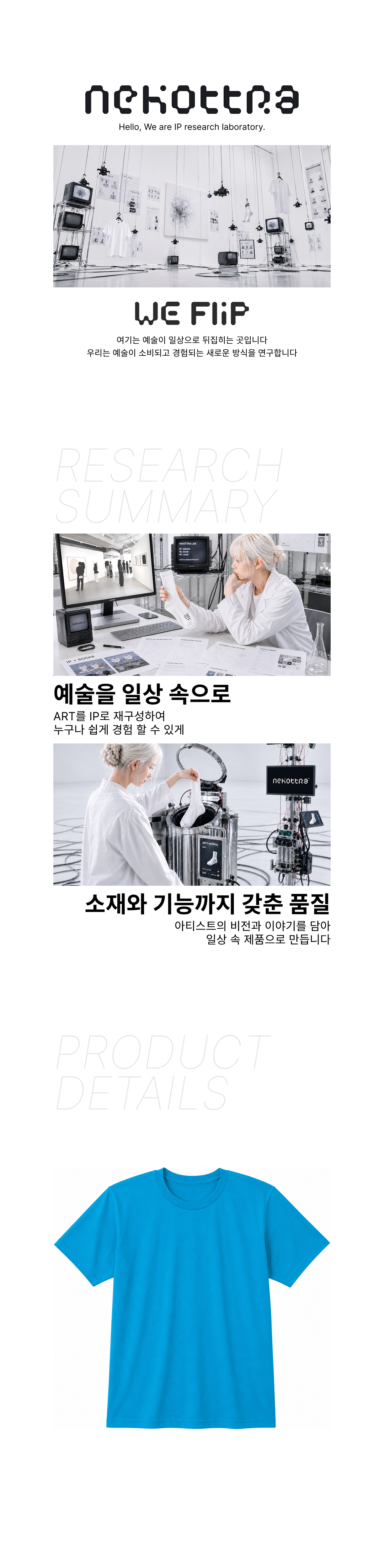 스탠다드 라운드 티셔츠 타코이즈 (20수)