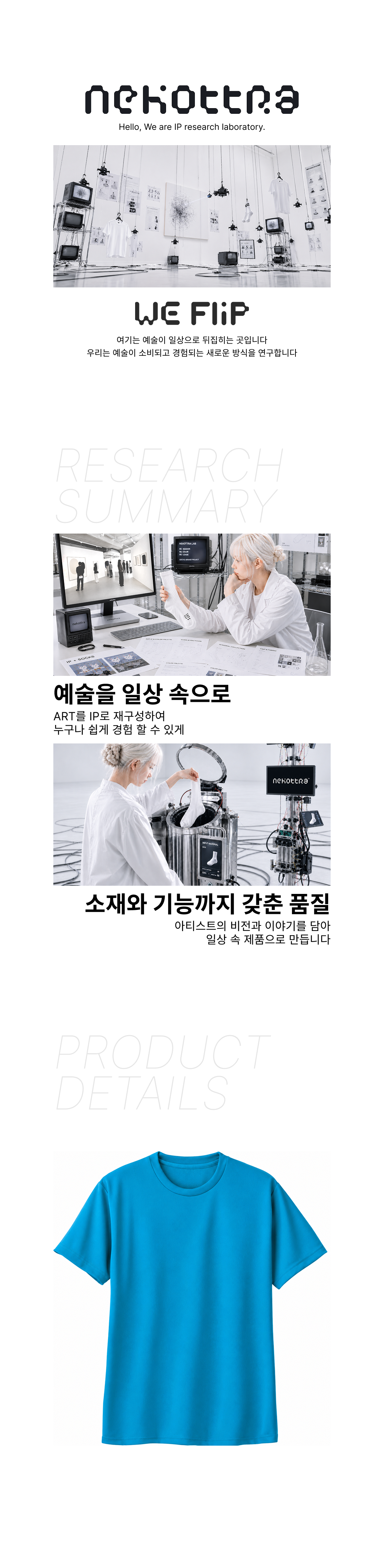 드라이 라운드 티셔츠 타코이즈