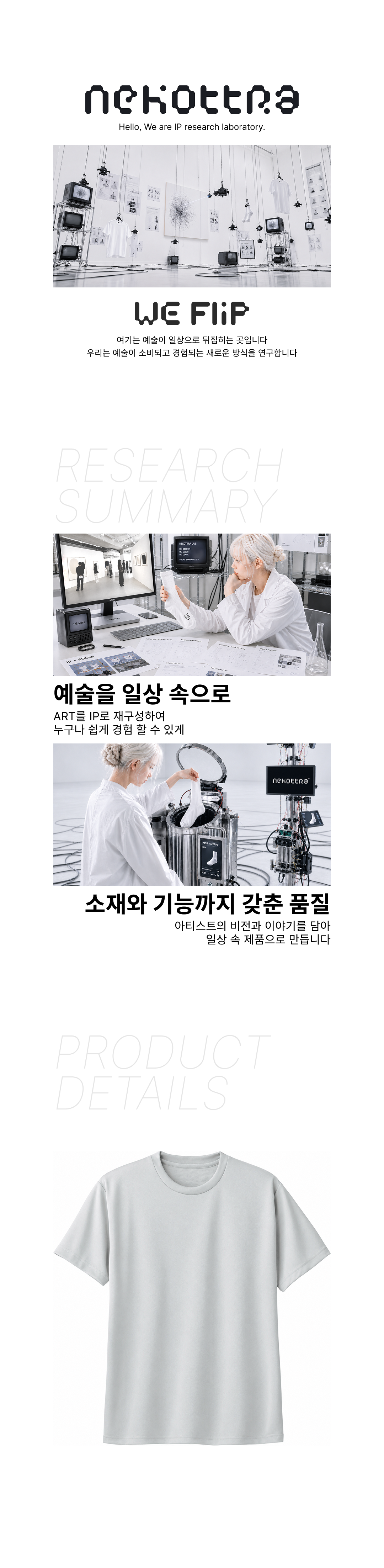 드라이 라운드 티셔츠 실버그레이