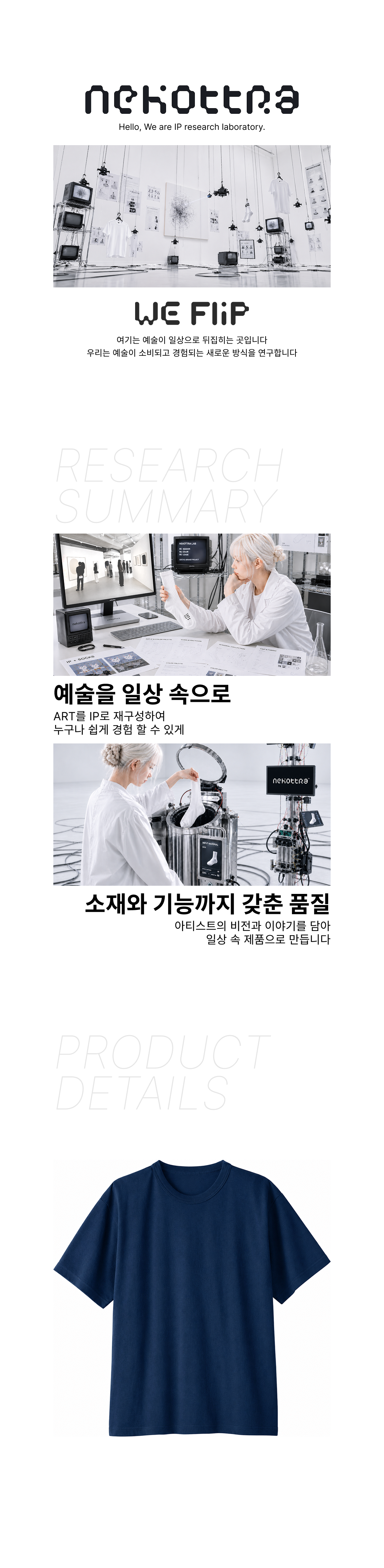 하이 그레이드 리브 바인딩 티셔츠 메트로블루 (OE면사 16수)