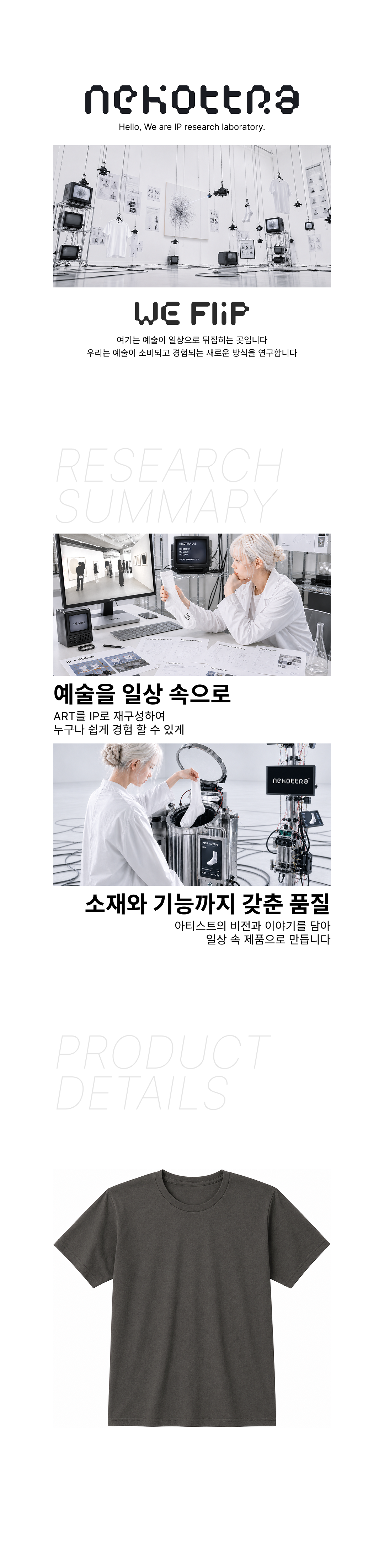 스탠다드 라운드 티셔츠 차콜 (20수)