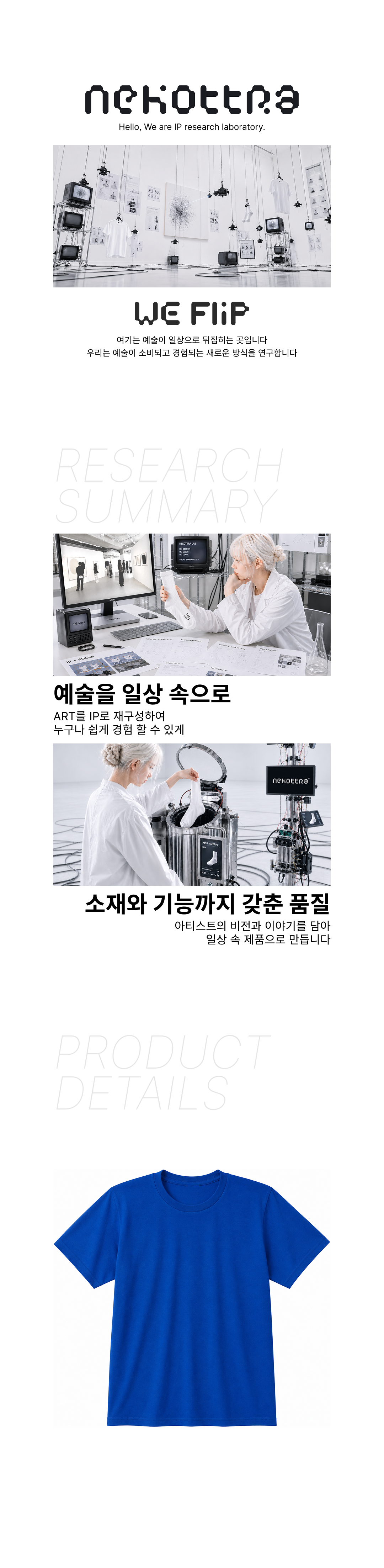 스탠다드 라운드 티셔츠 로얄블루 (20수)
