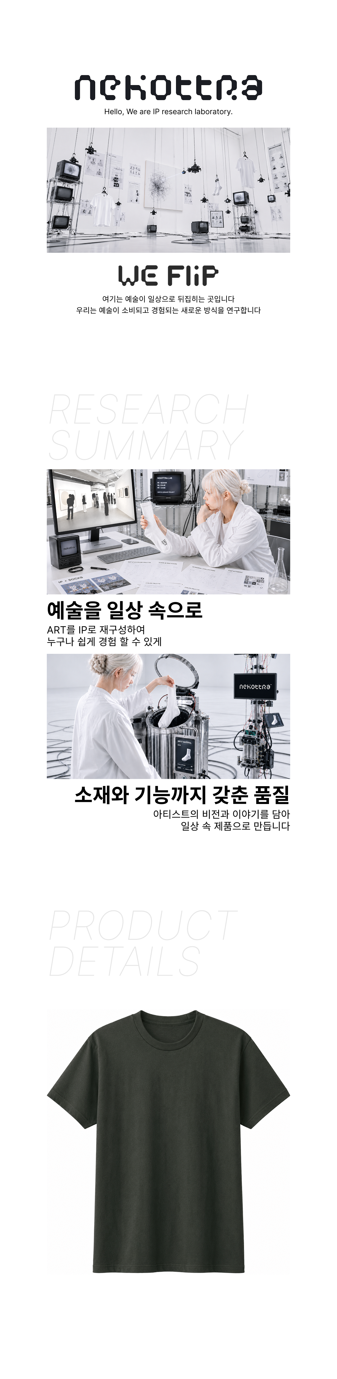베이직 라운드 티셔츠 차콜 (17수)