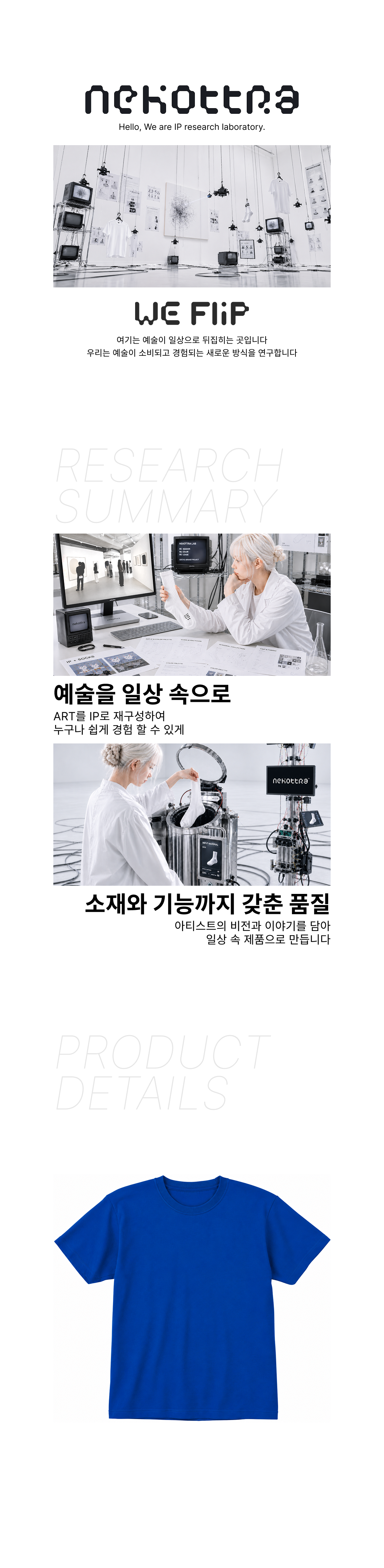 헤비 라운드 티셔츠 로얄블루 (14수)
