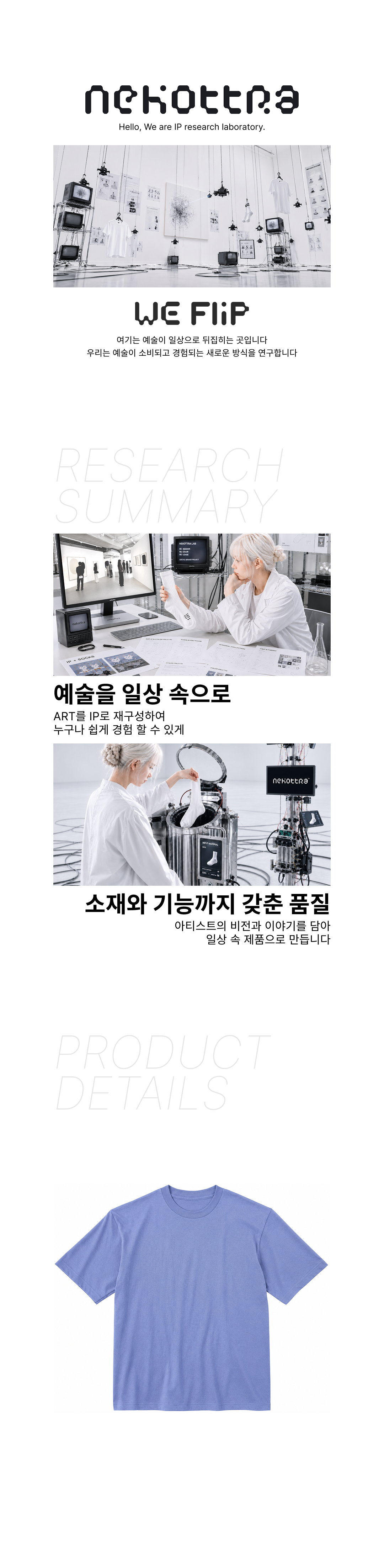 오버핏 라운드 티셔츠 더스티블루 (17수)