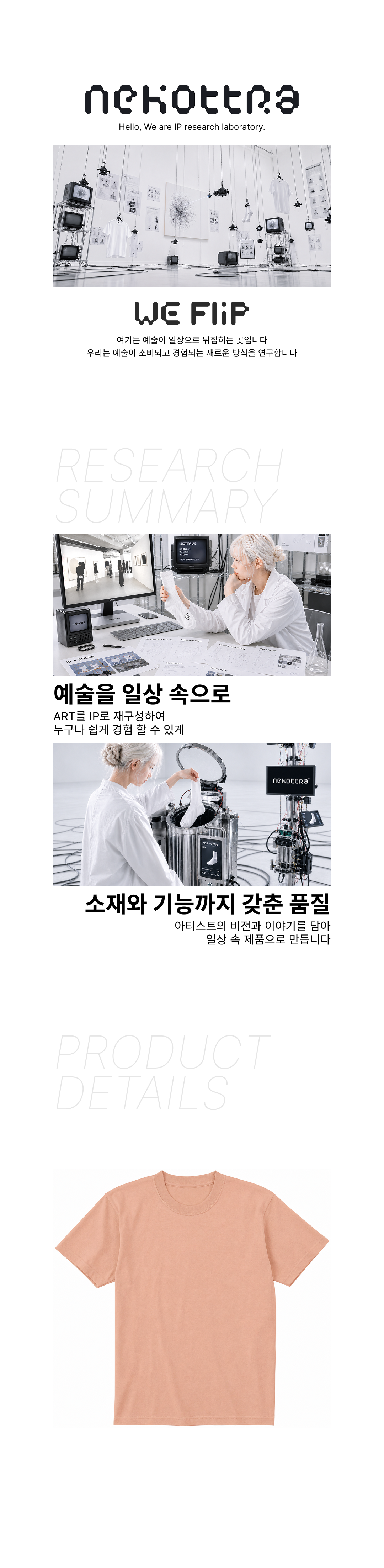 헤비 라운드 티셔츠 더스티핑크 (14수)