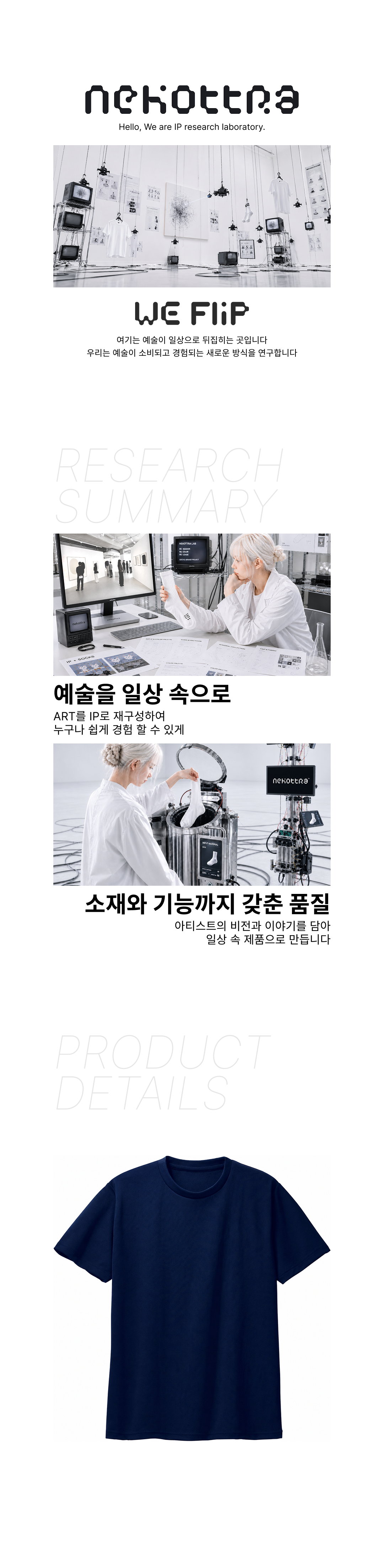 드라이 라운드 티셔츠 네이비