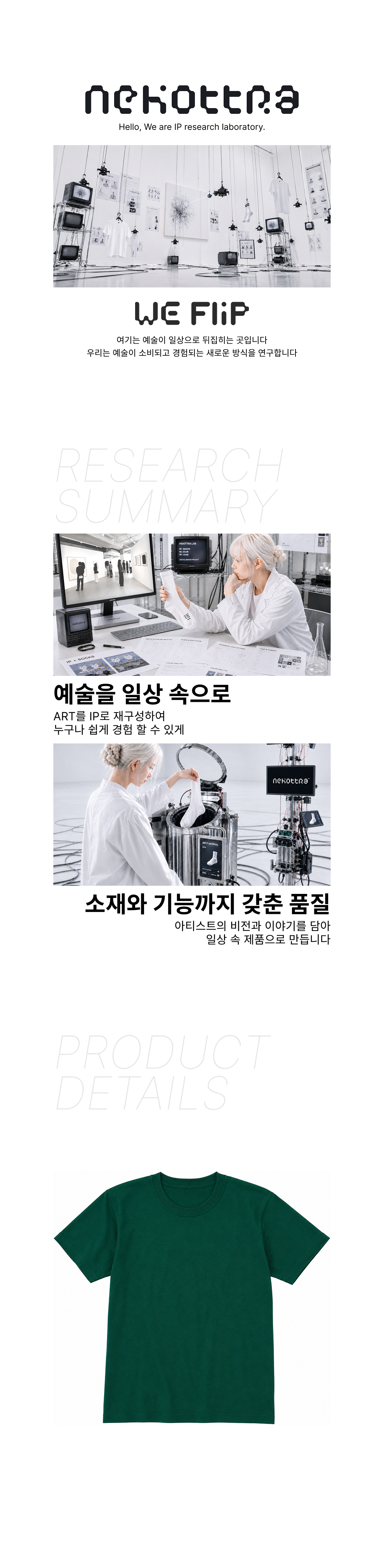 헤비 라운드 티셔츠 아이비그린 (14수)