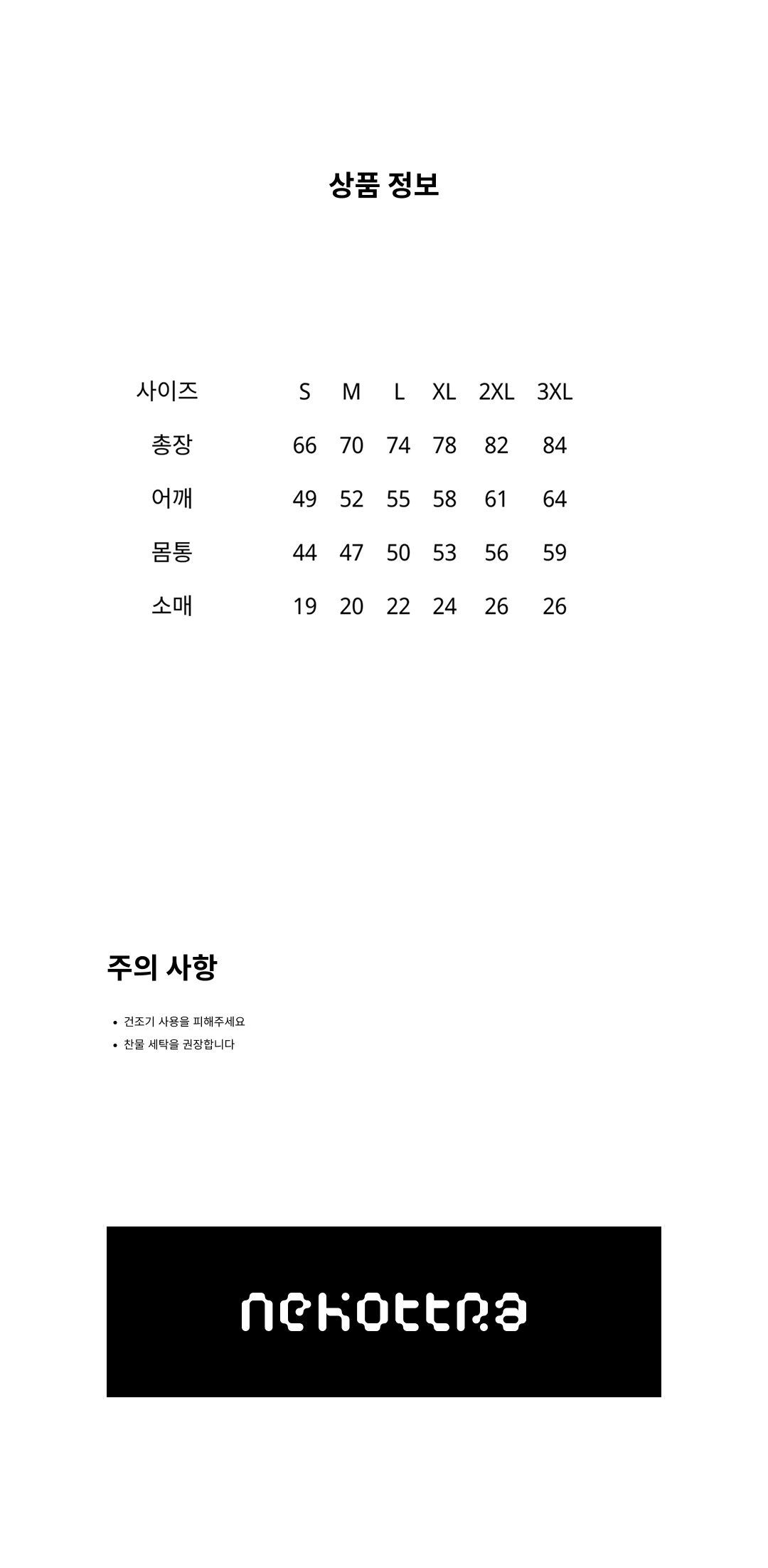헤비 라운드 티셔츠 더스티블루 (14수)