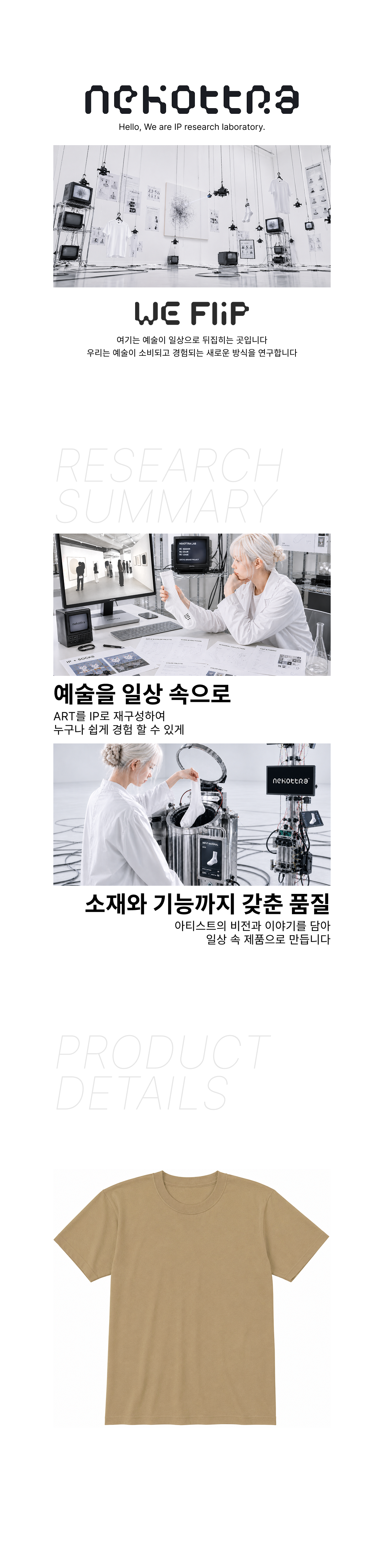 헤비 라운드 티셔츠 사파리 (14수)