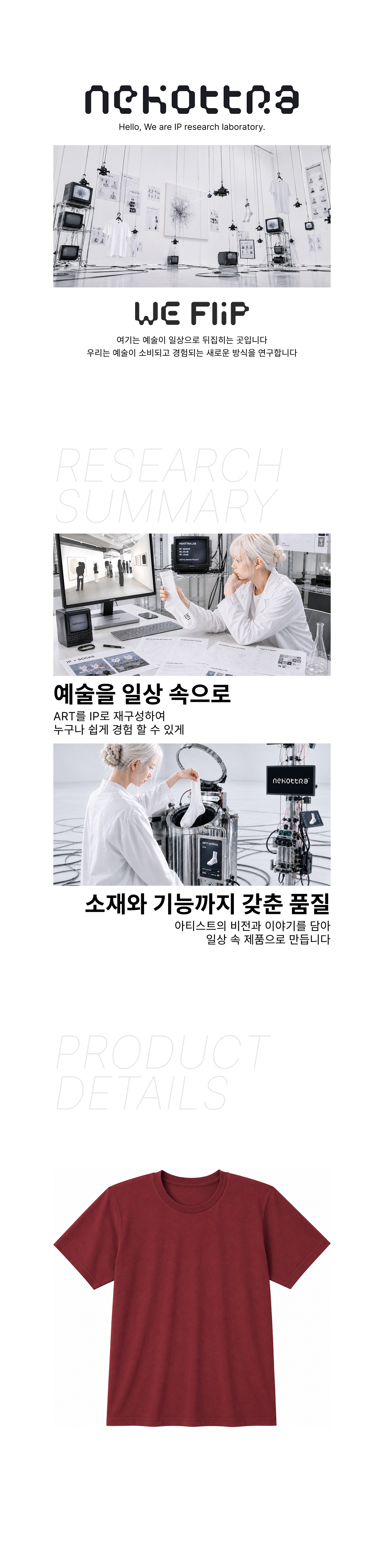 스탠다드 라운드 티셔츠 버건디 (20수)