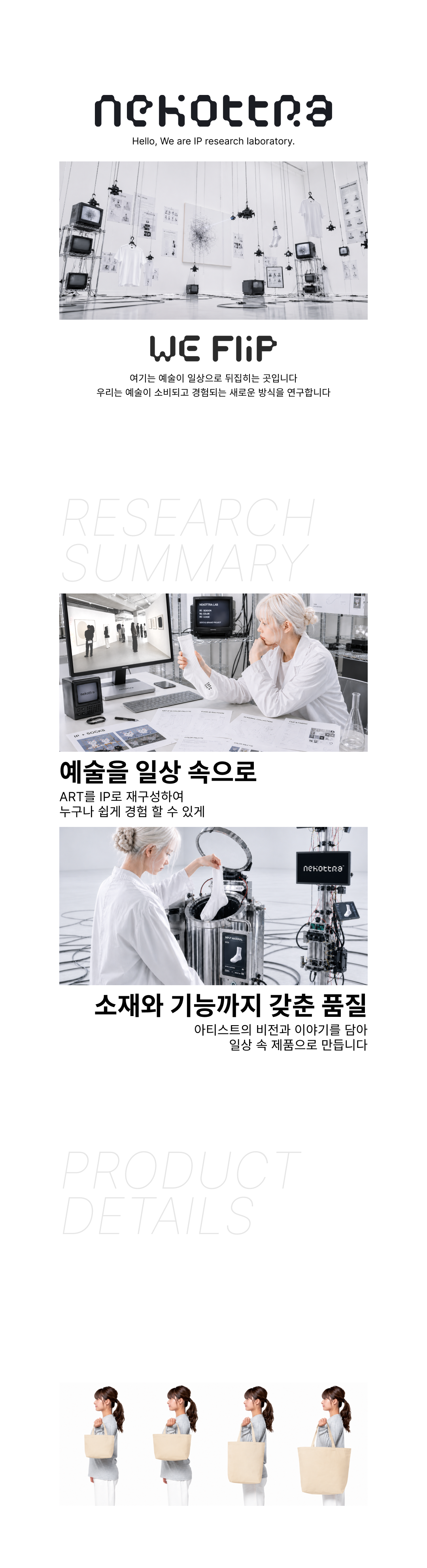 캔버스 에코백 네추럴 (12수 7합)