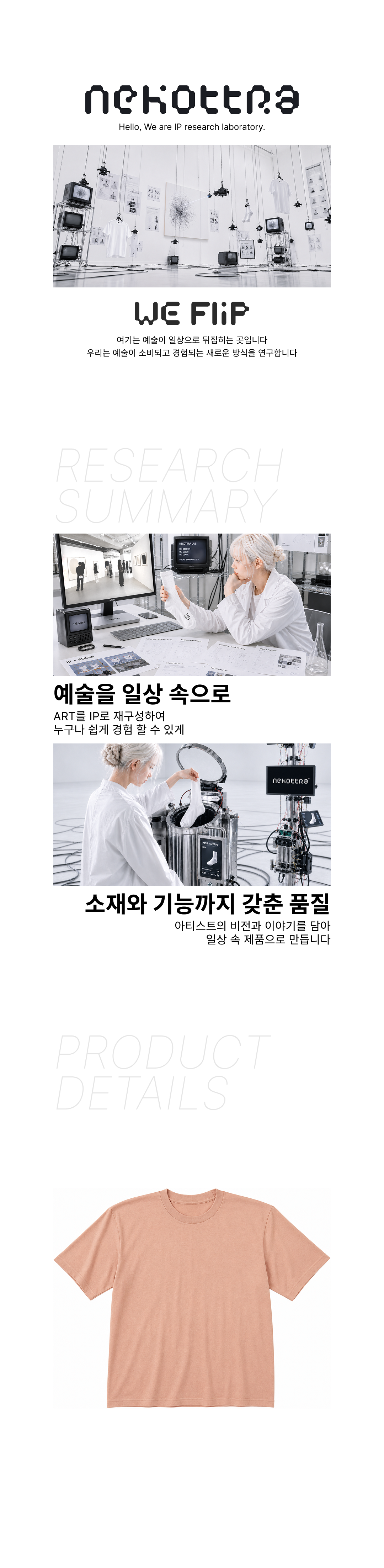 오버핏 라운드 티셔츠 더스티핑크 (17수)