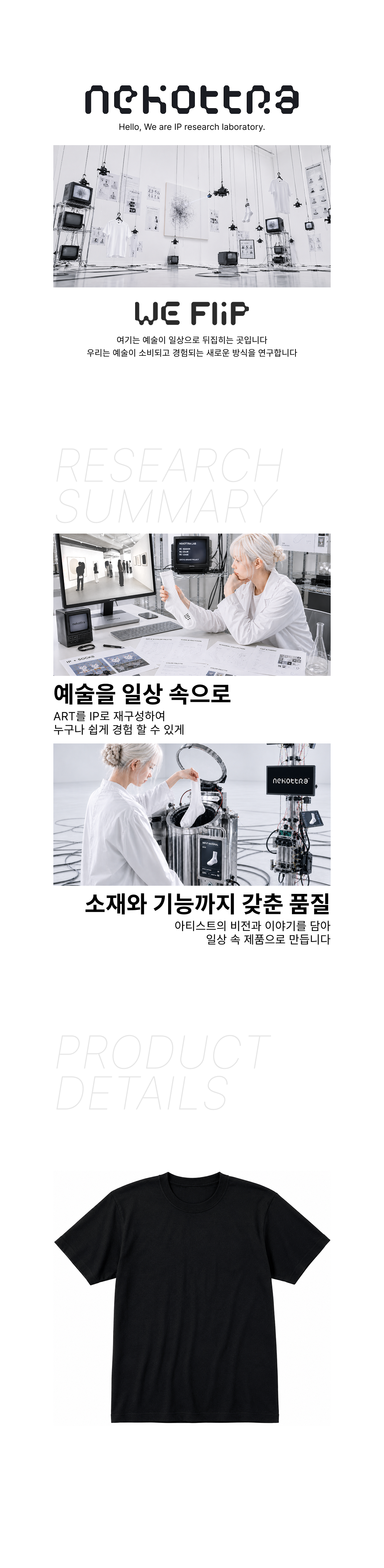 헤비 라운드 티셔츠 블랙 (14수)