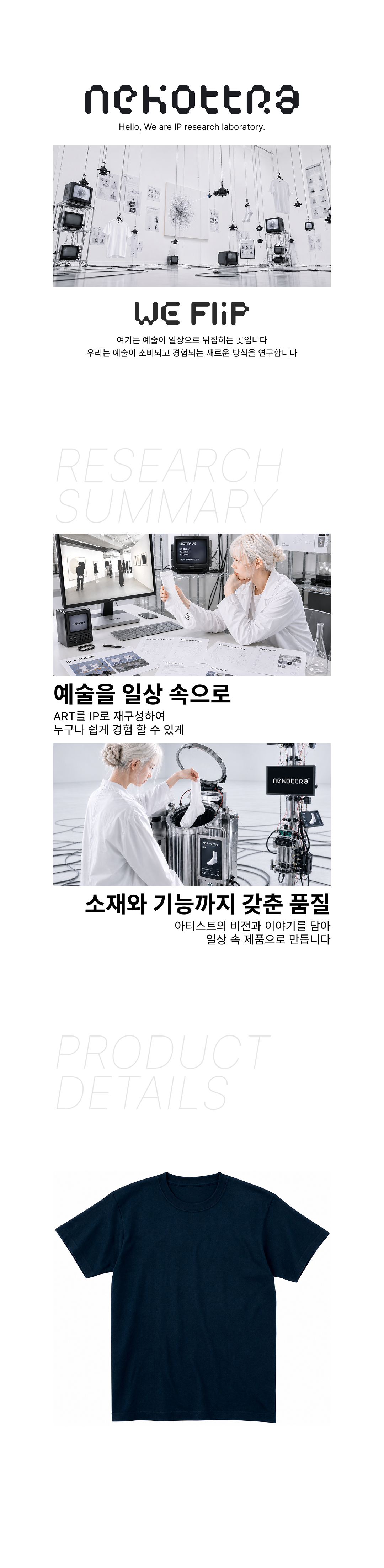 헤비 라운드 티셔츠 네이비 (14수)