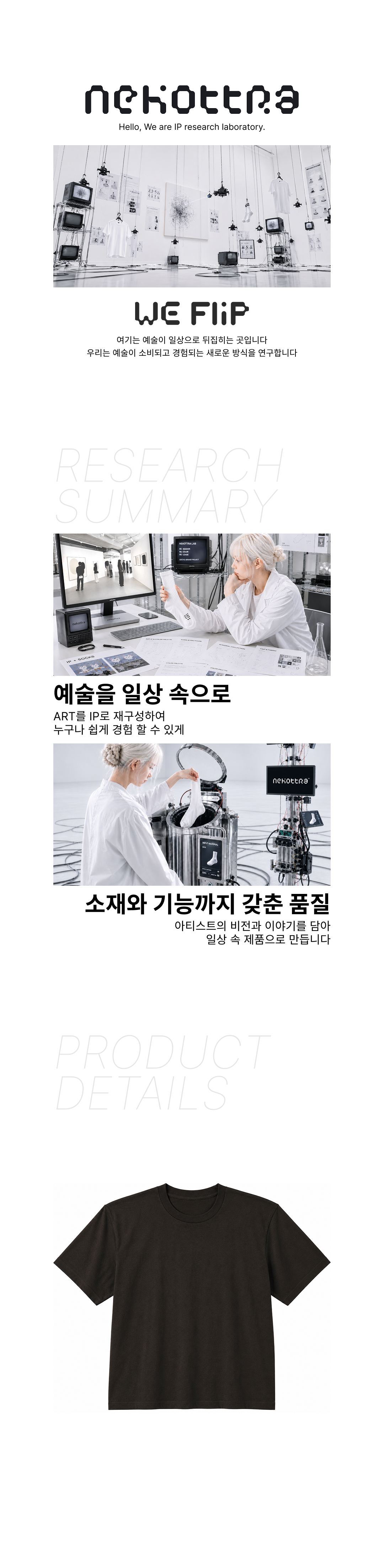 오버핏 라운드 티셔츠 블랙 (17수)