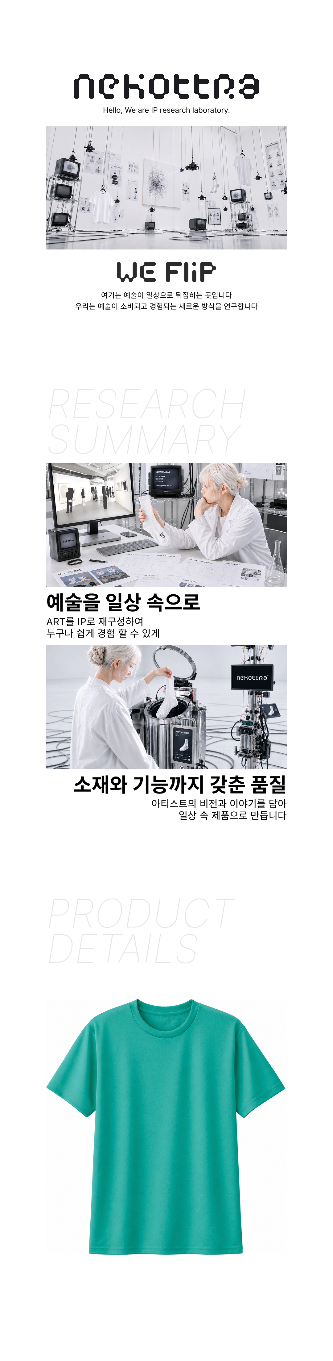 드라이 라운드 티셔츠 민트블루