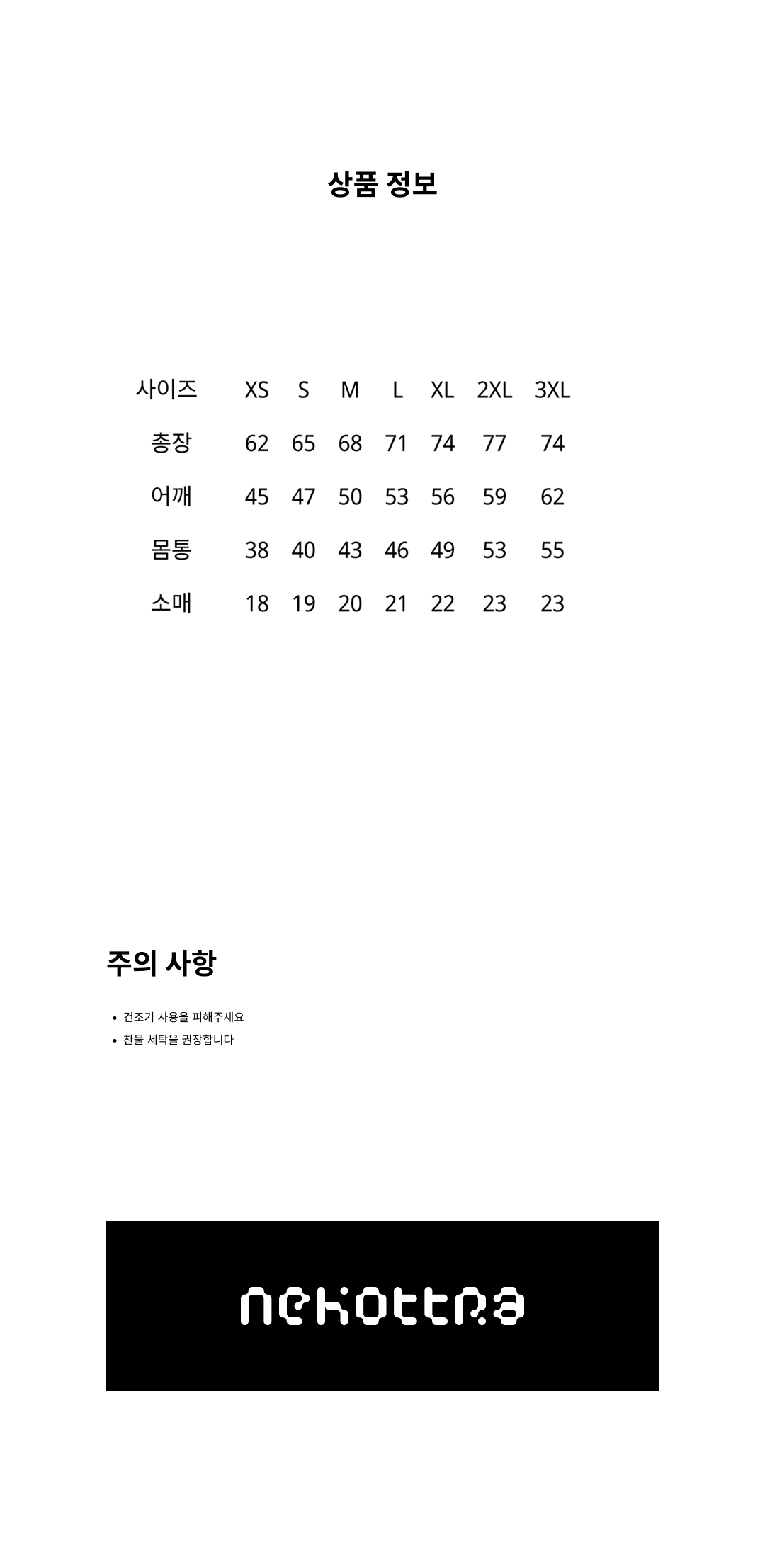 스탠다드 라운드 티셔츠 차콜 (20수)