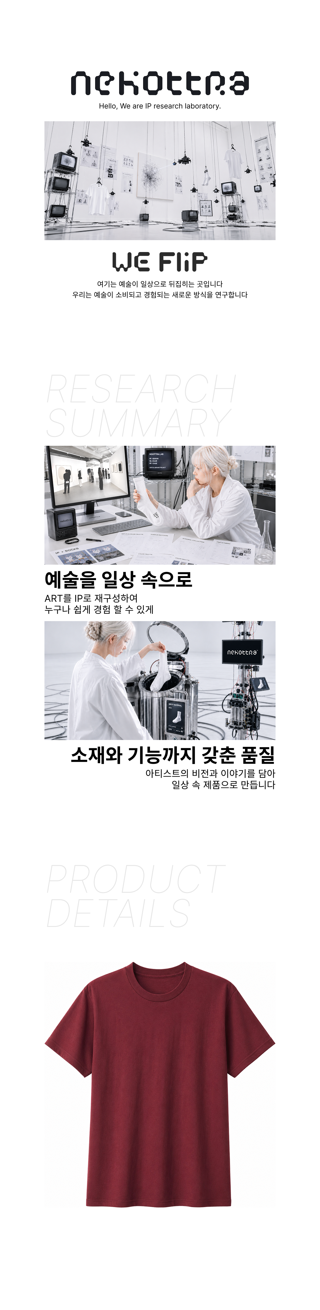 베이직 라운드 티셔츠 버건디 (17수)