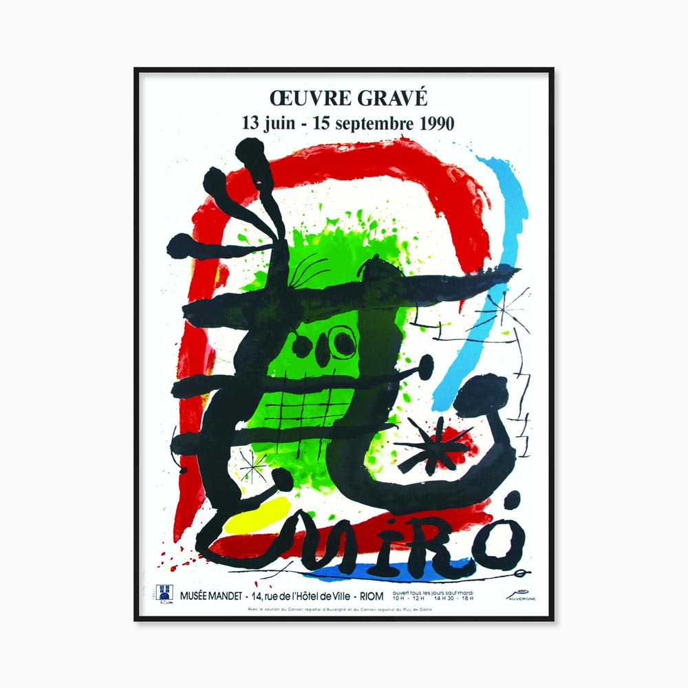 호안 미로 추상화 회화 그림 포스터