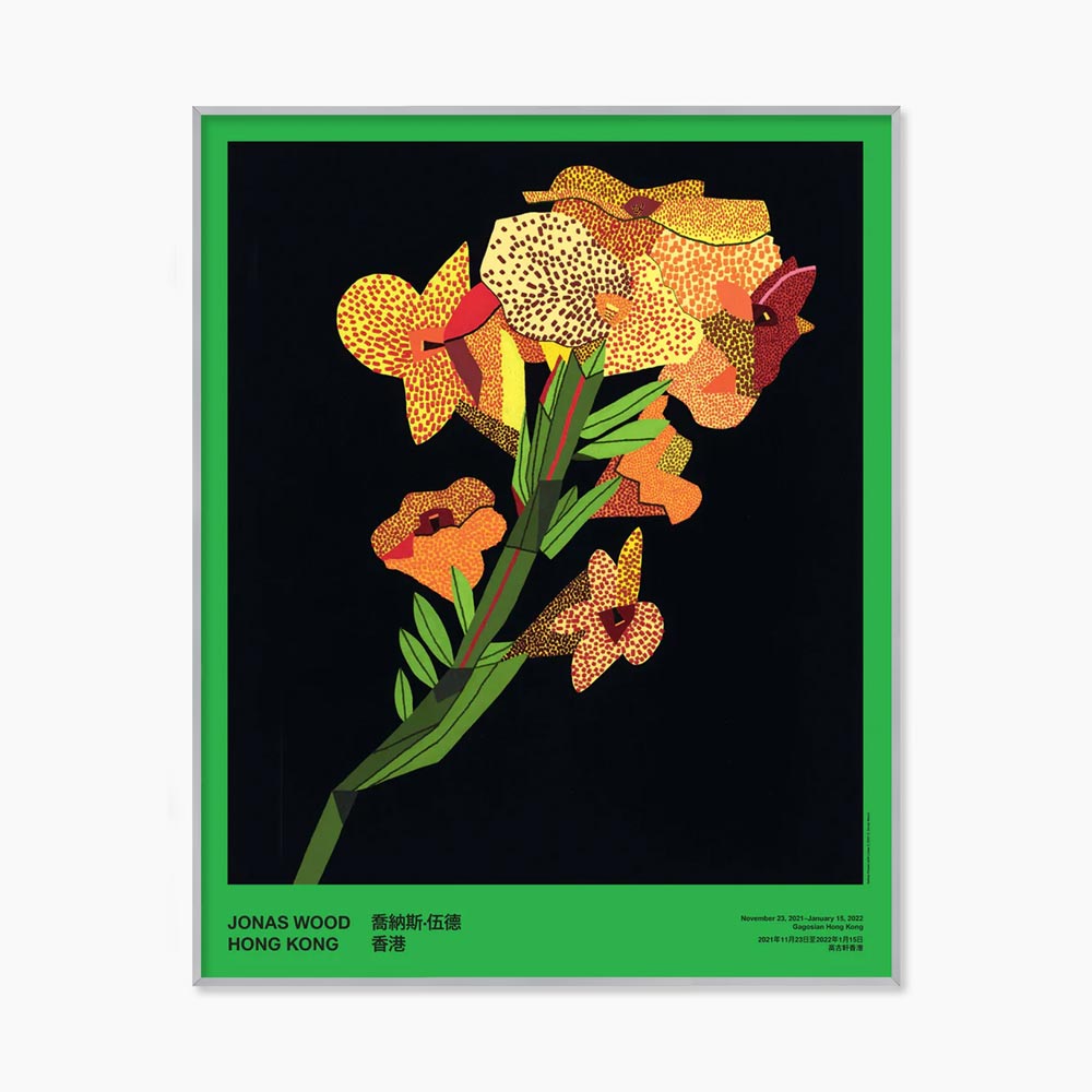 조나스 우드 플라워 꽃 식물 Yellow Flower with Lines 2 그림 아트포스터 인테리어포스터 거실액자