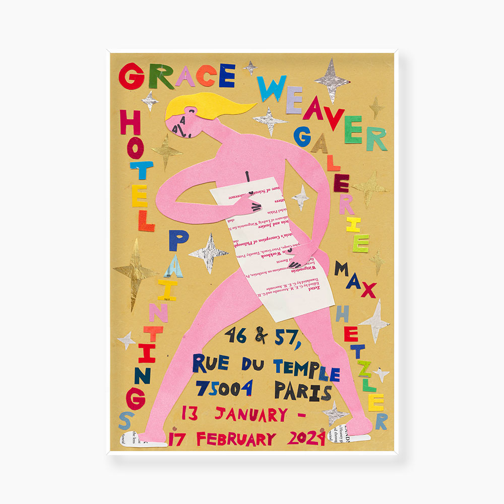 그레이스 위버 그림 아트포스터 인테리어포스터