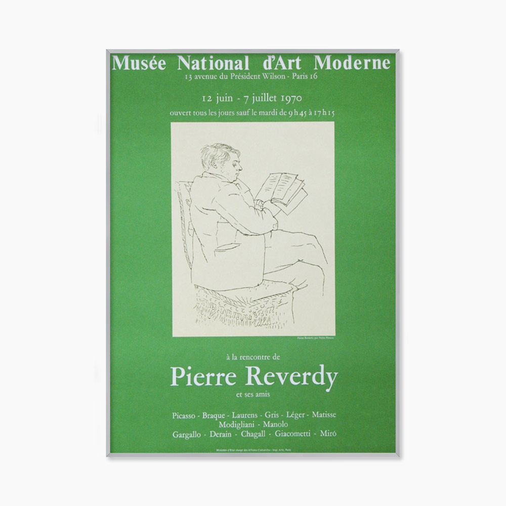 [파블로 피카소] Pierre Reverdy 42 x 58 cm