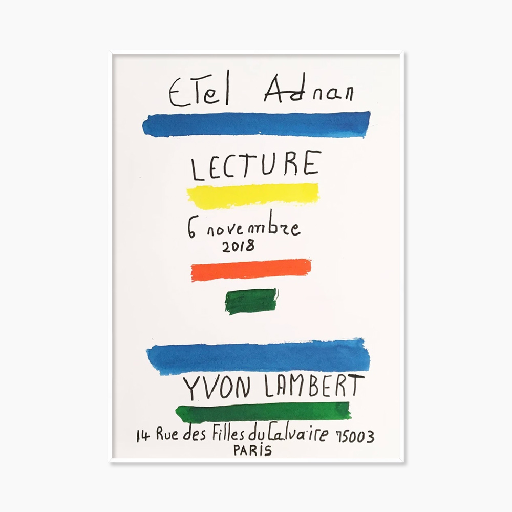 [에텔 아드난] Lecture 33 x 46 cm
