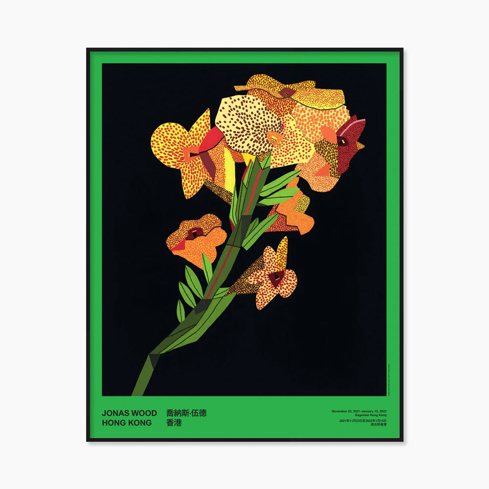 조나스 우드 플라워 꽃 식물 Yellow Flower with Lines 2 그림 아트포스터 인테리어포스터 거실액자