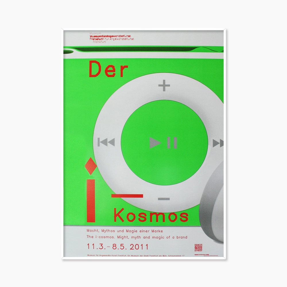 Braun Dieter Rams 디터람스 브라운 애플 디자인 포스터 리미티드 아트포스터 인테리어포스터 거실 액자