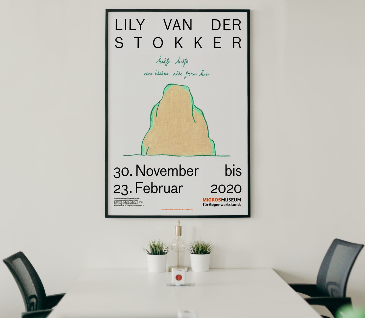 대형 인테리어포스터