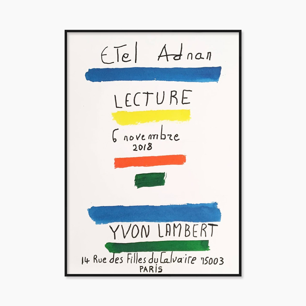 [에텔 아드난] Lecture 33 x 46 cm