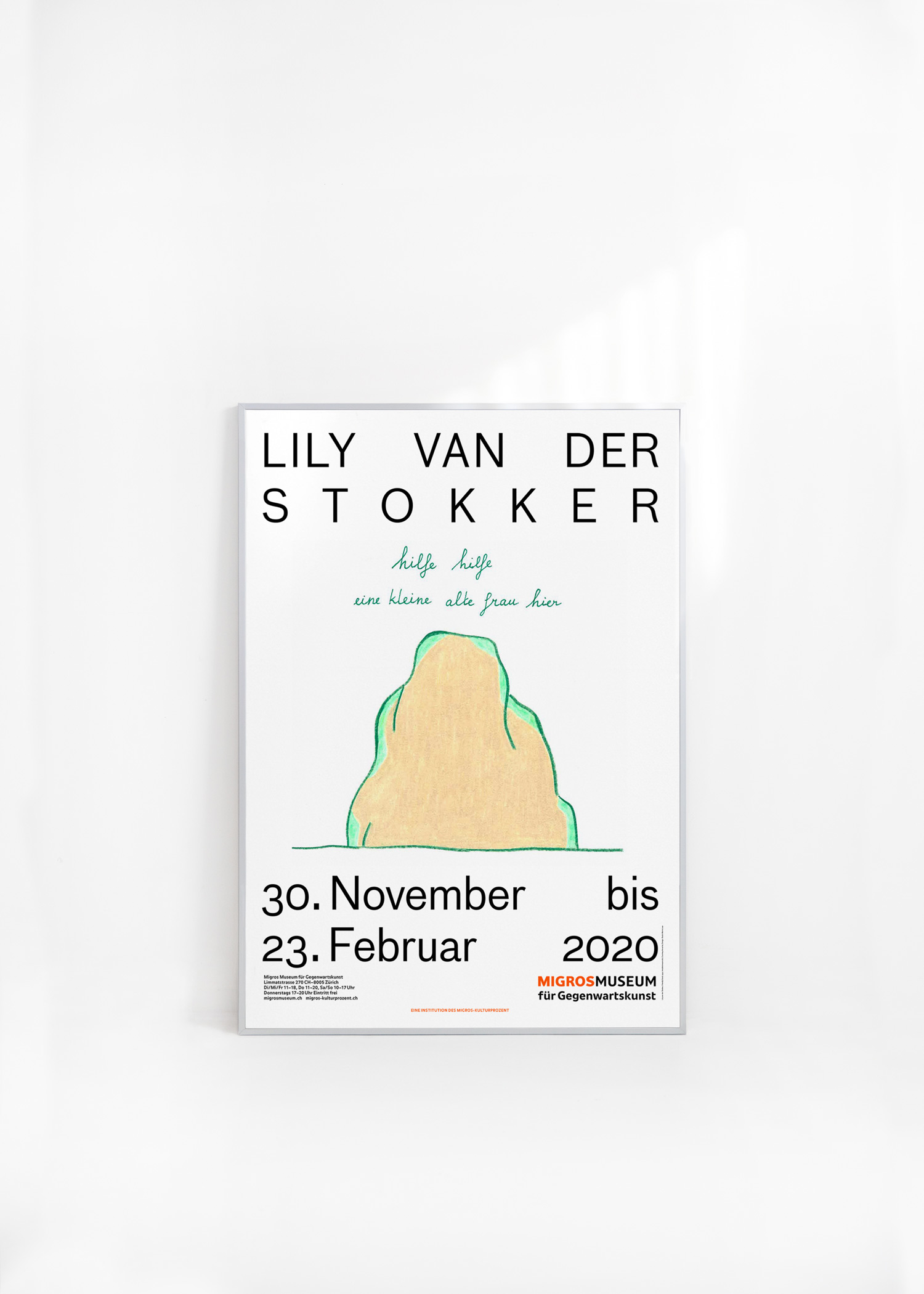 그래픽 대형포스터 액자