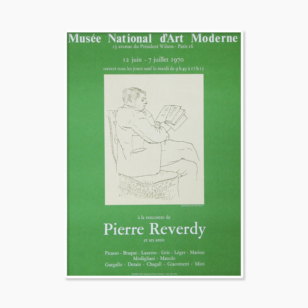 [파블로 피카소] Pierre Reverdy 42 x 58 cm