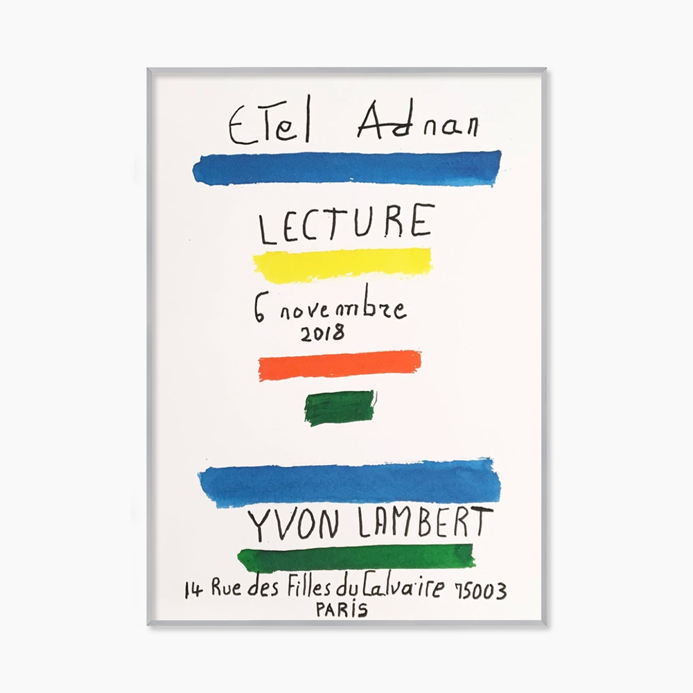 [에텔 아드난] Lecture 33 x 46 cm