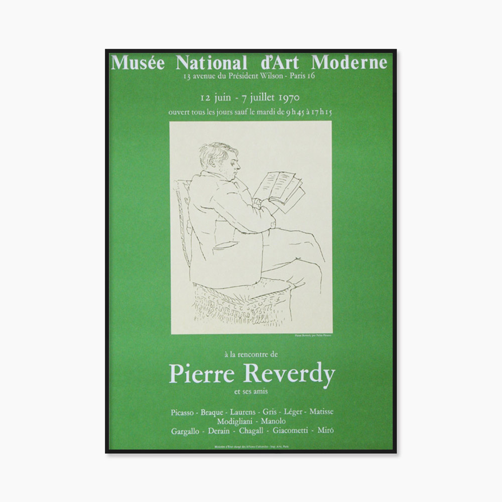 [파블로 피카소] Pierre Reverdy 42 x 58 cm
